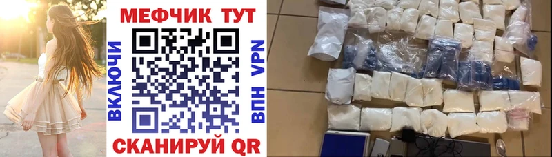 Какие есть наркотики Магнитогорск Каннабис  Cocaine  АМФЕТАМИН  Героин  Гашиш  Мефедрон 
