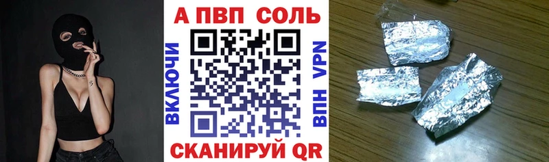 mega вход  купить  цена  Магнитогорск  Alpha-PVP Crystall 