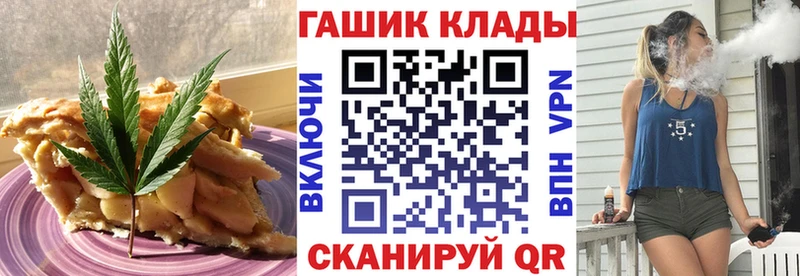 Canna-Cookies конопля  гидра   Магнитогорск 