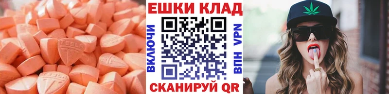 наркота  mega ссылка  Ecstasy 280 MDMA  Магнитогорск 