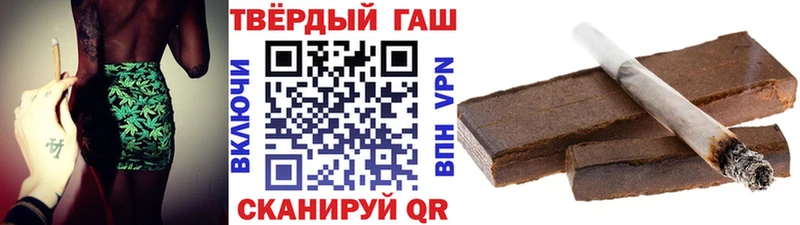 ГАШИШ hashish  Магнитогорск 