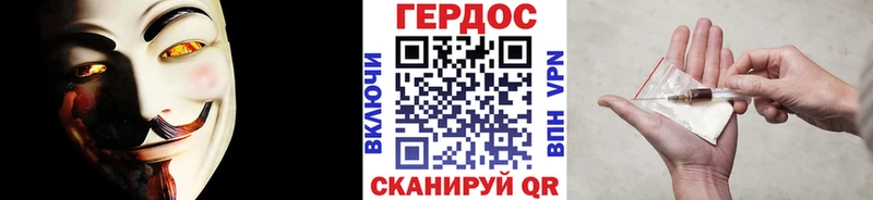 ГЕРОИН Heroin  Магнитогорск 