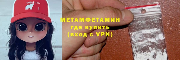 ALPHA-PVP Бронницы