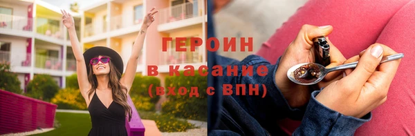 ALPHA-PVP Бронницы