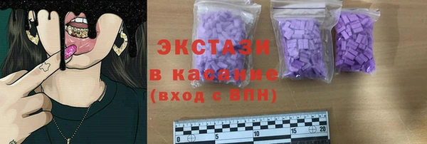 ALPHA-PVP Бронницы