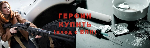 ALPHA-PVP Бронницы