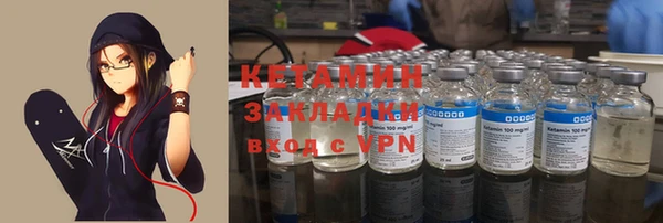 прущие крисы Богданович