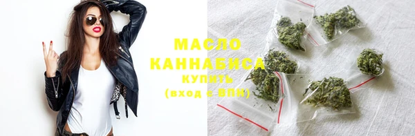 мяу мяу мука Богородск