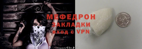 хмурый Богородицк