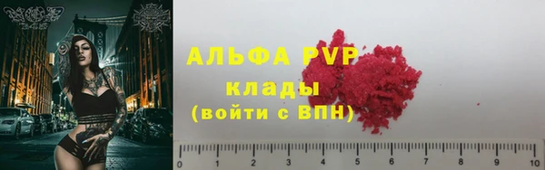 ALPHA-PVP Бронницы