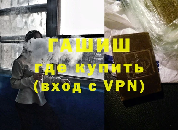 ALPHA-PVP Бронницы