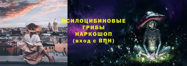 ALPHA-PVP Бронницы