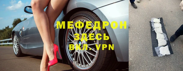 ALPHA-PVP Бронницы
