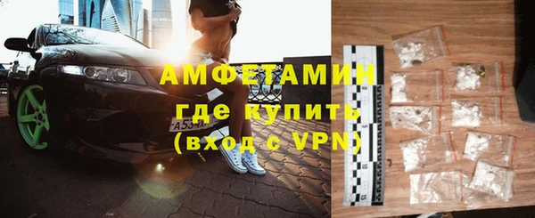 ALPHA-PVP Бронницы