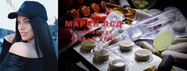 ALPHA-PVP Бронницы
