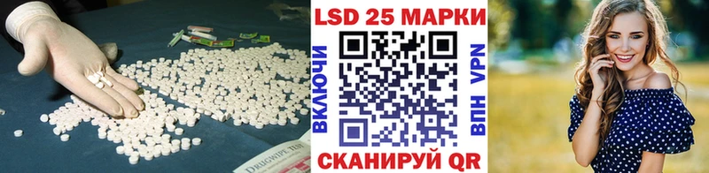 Лсд 25 экстази ecstasy  Магнитогорск 