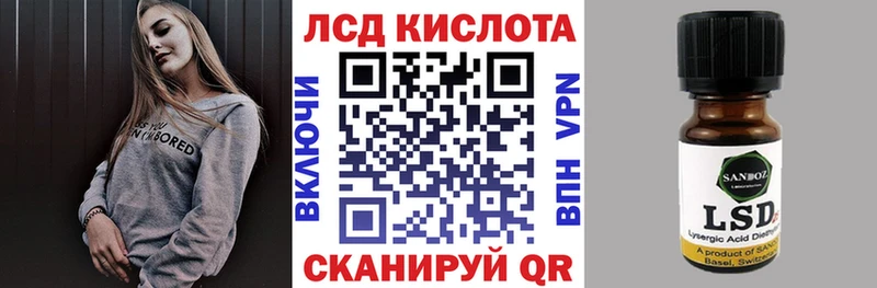 Марки NBOMe 1,5мг сайты даркнета клад Магнитогорск omg ссылки