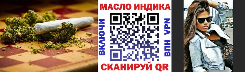 цена наркотик  Магнитогорск  ТГК вейп 