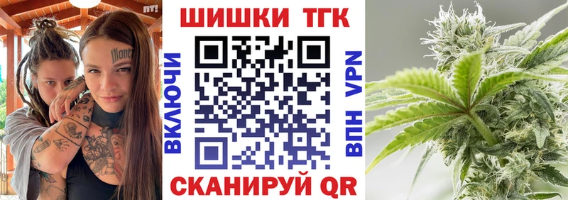 kraken ТОР  Магнитогорск  Каннабис AK-47 